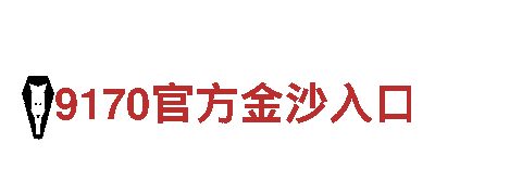emc易倍体育官网-机械企业公司